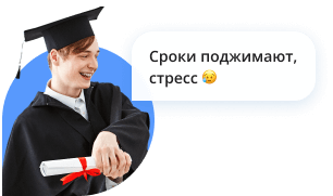 Нейросеть для учебы